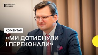 Міністр Кулеба про те, як Україні вдалось стати кандидатом в ЄС