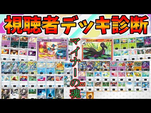 星因子デッキ 確認用 hqdefault.jpg