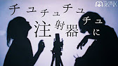 家まで送ってもらいたいの歌詞 寄り酔い 和ぬか Toku Mix Rimy Mini Cover 歌詞 コードあり Youtube 家まで送ってもらいたいの歌詞 寄り酔い 和ぬか Toku Mix Rimy Mini Cover 歌詞 コードあり Youtube