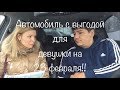 Купить автомобиль Lada без допов и очереди- это реально в Купи Ладу Тольятти