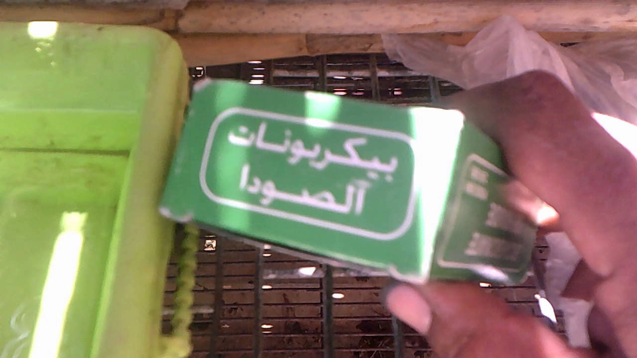 سبب إنتفاخ بطن صغار الأرانب و علاجها