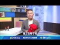 川普2024再次選舉預測