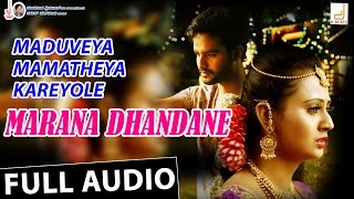 Maduveya Mamatheya Kareyole - Marana Dhandane | Suraj, Amulya | V harikrishna | Kannada Movie Song