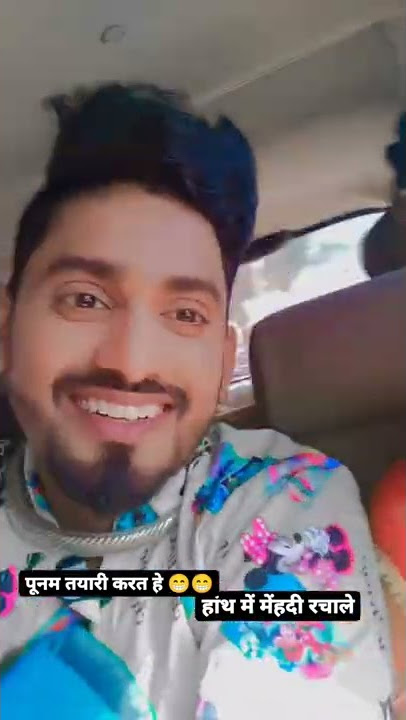 kishan sen aur Poonam sahu ka new reels video // cg song kishan sen Poonam sahu !! cg tik tok video