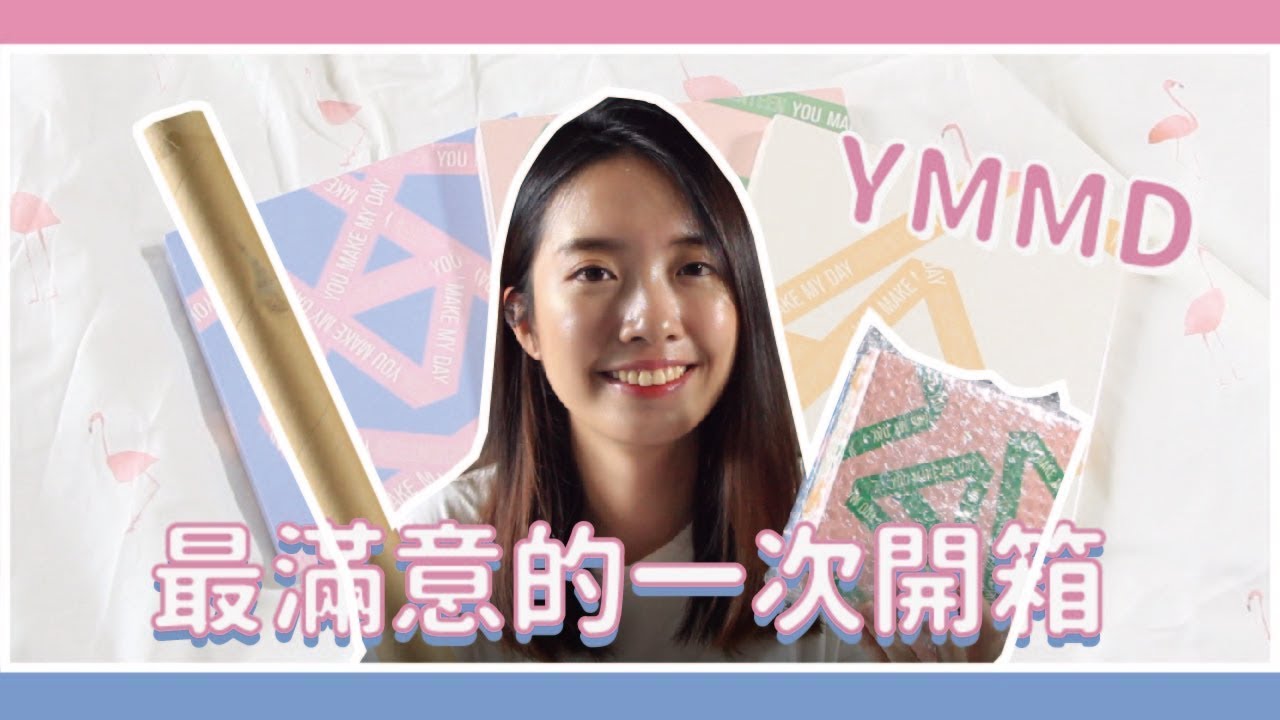 SEVENTEEN迷你五輯《You Make My Day》三版本開箱 // KPOP UNBOX