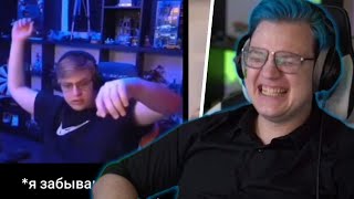ПЯТЁРКА СМОТРИТ ПОДБОРКУ МЕМОВ о СЕБЕ  №2 ( нарезка @5opo4ka )