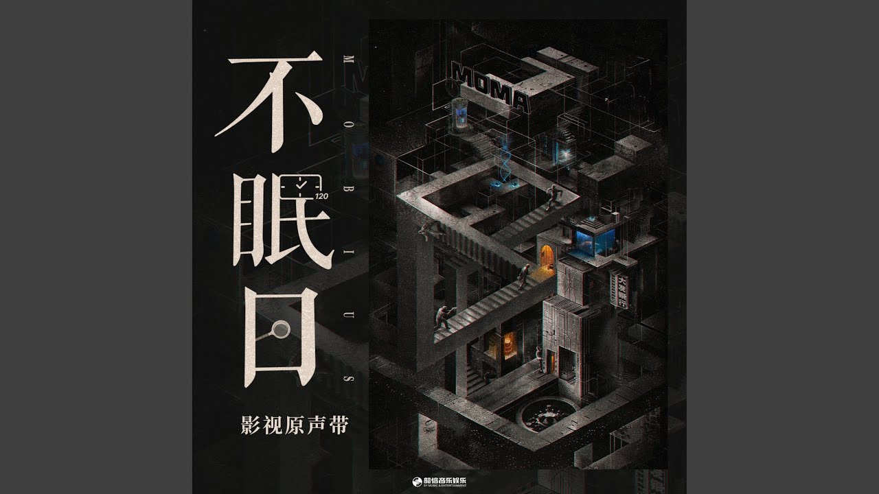 Ver 窥探 en YouTube Ver 窥探 en YouTube