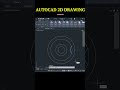 🔥 AutoCAD 2D Drawing Tutorial|📐 AutoCAD Practice⚡ Learn CAD Daily