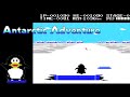 【MSX】けっきょく南極大冒険【1周クリアまで】(全10面)