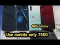 Used Mobile Cheap Market in pakistan