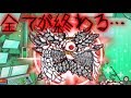 【ゆっくり実況】借金返済の為に管理職に就きました Part6 【Lobotomy Corporation】