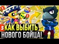 Посмотри ЭТО Если Не Выпадают Персы! Что Делать Если не Падают Персы в Бравл Старс