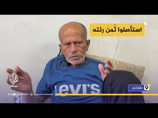 "أنا من الأموات وفقدت الأمل في الحياة"