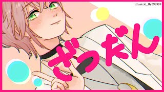 【雑談枠】深夜にゆるっと話そうか【律可/ホロスターズ】＃りつすた