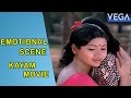 Anjali Naidu Emotional Scene || Kayam Movie Scenes