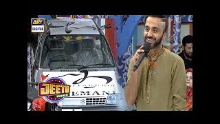 Waseem Badami Jeeto Pakistan Mein Gari Le Kar aagay  - Jeeto Pakistan