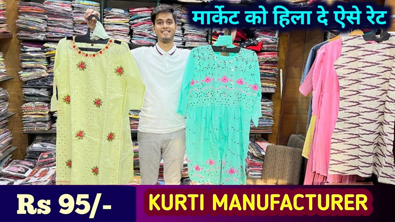 Top Designer Women Kurti Wholesalers in Ludhiana  डजइनर वमन करत  वहलसलरस लधअन  Best Party Wear Kurti Wholesalers  Justdial