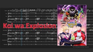 Koi wa Sekai Seifuku no Ato de OP『Koi wa Explosion』by Masayoshi Oishi (Instrumental/Karaoke/カラオケ/器楽)