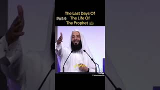 last days of the prophet peace be upon him اخر ايام الرسول  tiktok islam viral اسلام religion