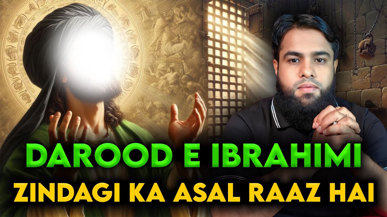 Darood E Ibrahimi 🤲 | Zindagi Ka Asal Raaz | Islamic Video | Motivational Video | Mera Maqsad