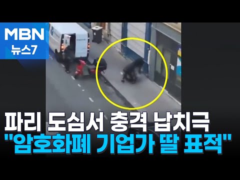 „파리 매치를 통한 온라인 카지노 영어 버전 플레이: 한국에서 🎰“