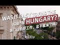 The Call of the Silk Road: Was it easy to find this job in Hungary?