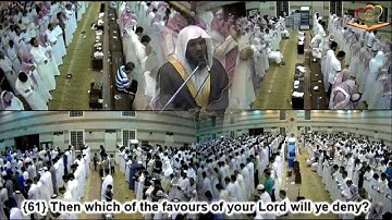 مرئي القارئ سعد التوم سورة الرحمن