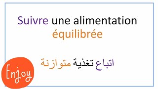 Conseils pour une bonne santé 💪 تعبير عن الصحة باللغة الفرنسية 👍