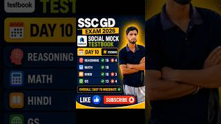 Ssc gd testbook spacial mock day 10 Evening analysis// #testbookmock #sscgdexam #gdexamanalysis