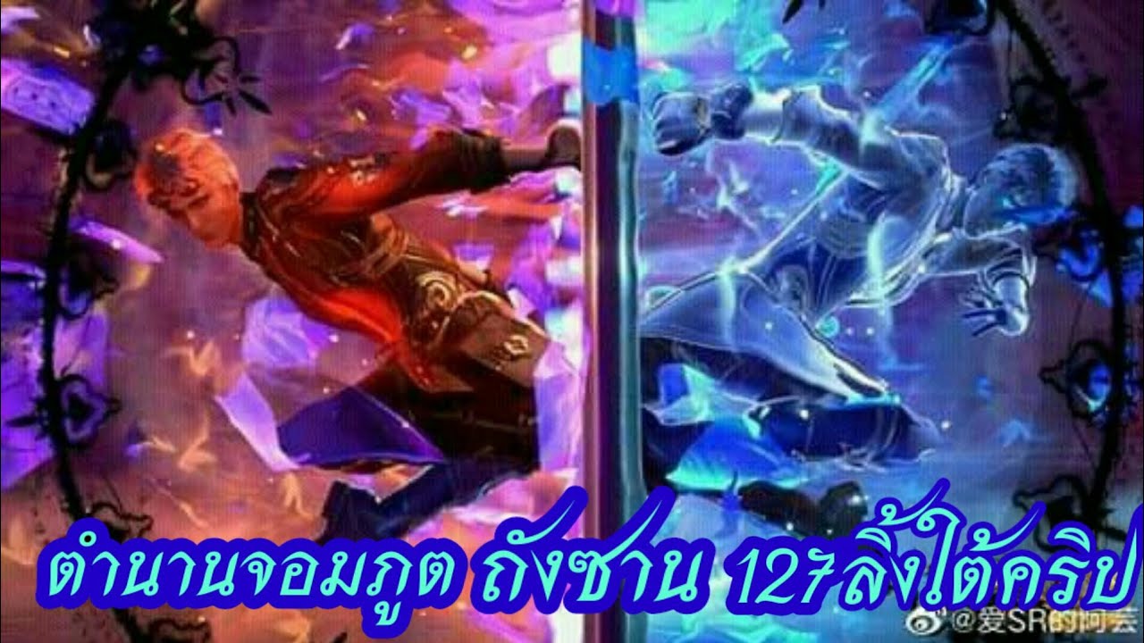 Douluo Dalu:amvตํานานจอมยุทธ์ภูตถังซาน127 - YouTube