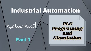 PLC Programing and Simulation (Part 1) screenshot 2