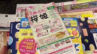 オススメ懸賞を紹介しつつ、懸賞YouTuberになりませんか？の話。ただし甘くない現実