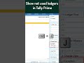 How to show not used ledgers in tally prime #tally #tallyshorts