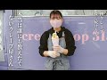 【神クレープ】20代の凄い経営者「熱狂的ファンが集うお店」クレープショップ3150 コラボ後編