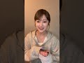 樋口日奈　インスタライブ　2026/03/22 の動画、YouTube動画。