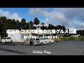 【成田市】知らなきゃ損!コスパ最強の隠れ名店5店舗でひたすら食べる!ワンコインで卵かけご飯食べ放題のお店から、隠れすぎたプレハブ小堂まで紹介します!
