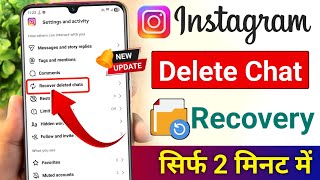 How To Recover Instagram Deleted Chat, Instagram Ki Delete Chat Wapas Kaise Laye, Chat Recovery 2026