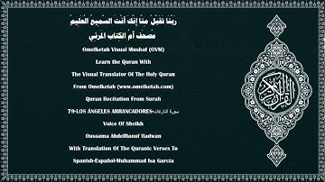 79 LOS ÁNGELES ARRANCADORES سورة النازعات Spanish Español Muhammad Isa García Radwan