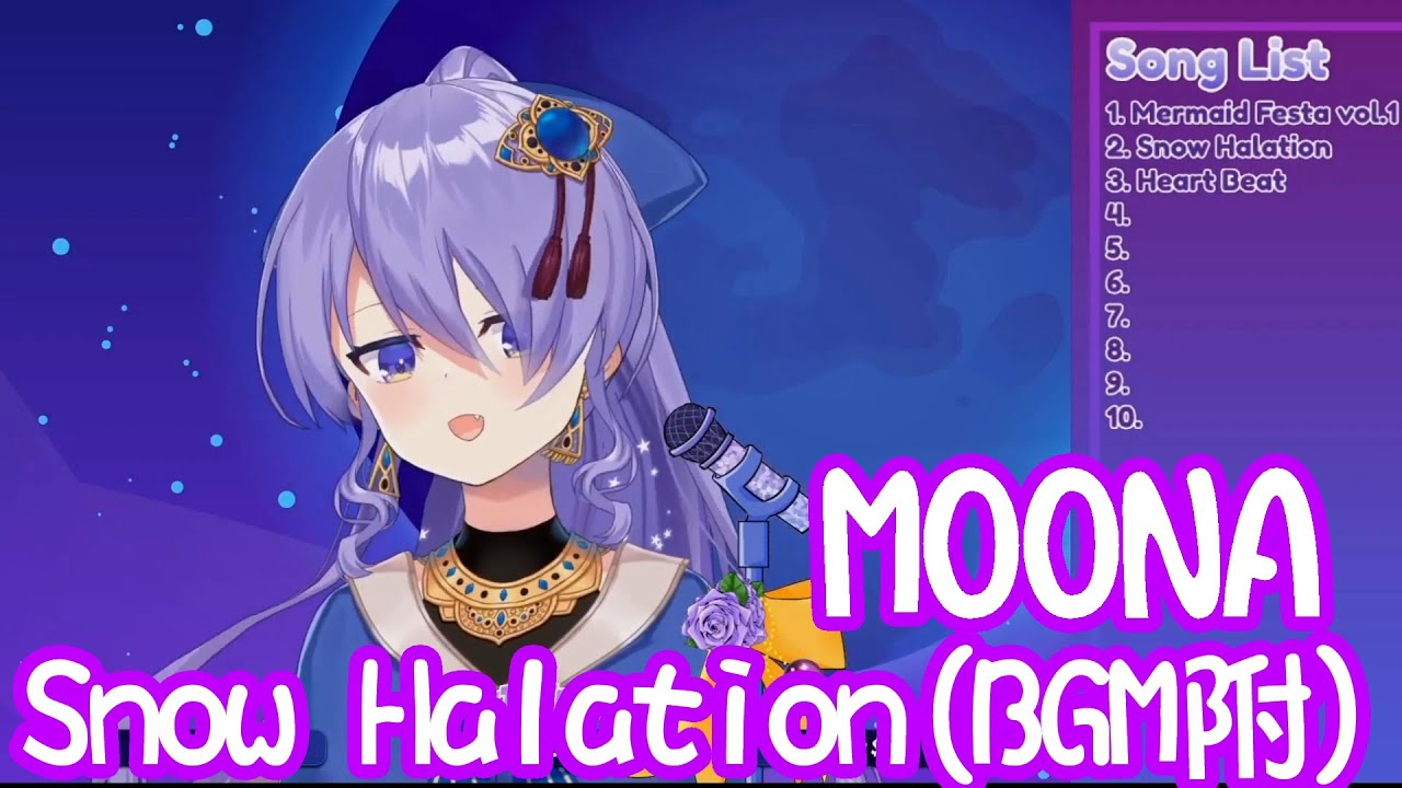 Moona Snow Halation Bgm附 中日英歌詞sub Youtube