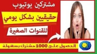 لكل من له الثقة  ومصدقيتنا في دعم القنوات مرحب به هذا المساء