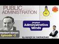 Public Administration Optional | Herbert Simon-2 #optional #upsc2025