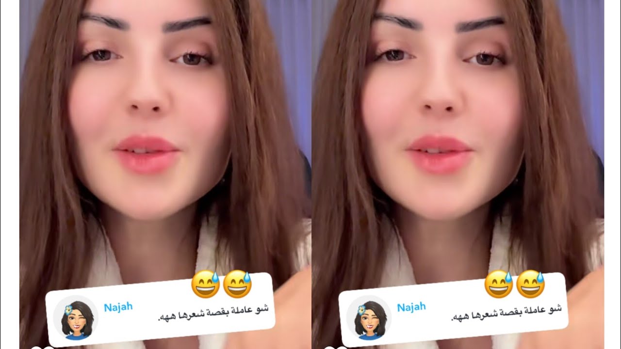 نور وعصام 🥰 نور عم ترد على تعليقات المتابعين ماريتة ليش قصة شعرها ونور راح ترطب بشرتها 