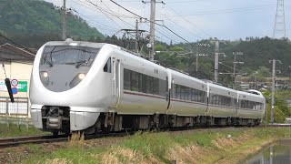 2021/05/07 5009M 特急 きのさき9号 289系(FG409編成)