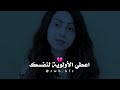لاتحمل نفسك فوق طاقتها ولا تنسى نفسك لان لنفسك عليك حق