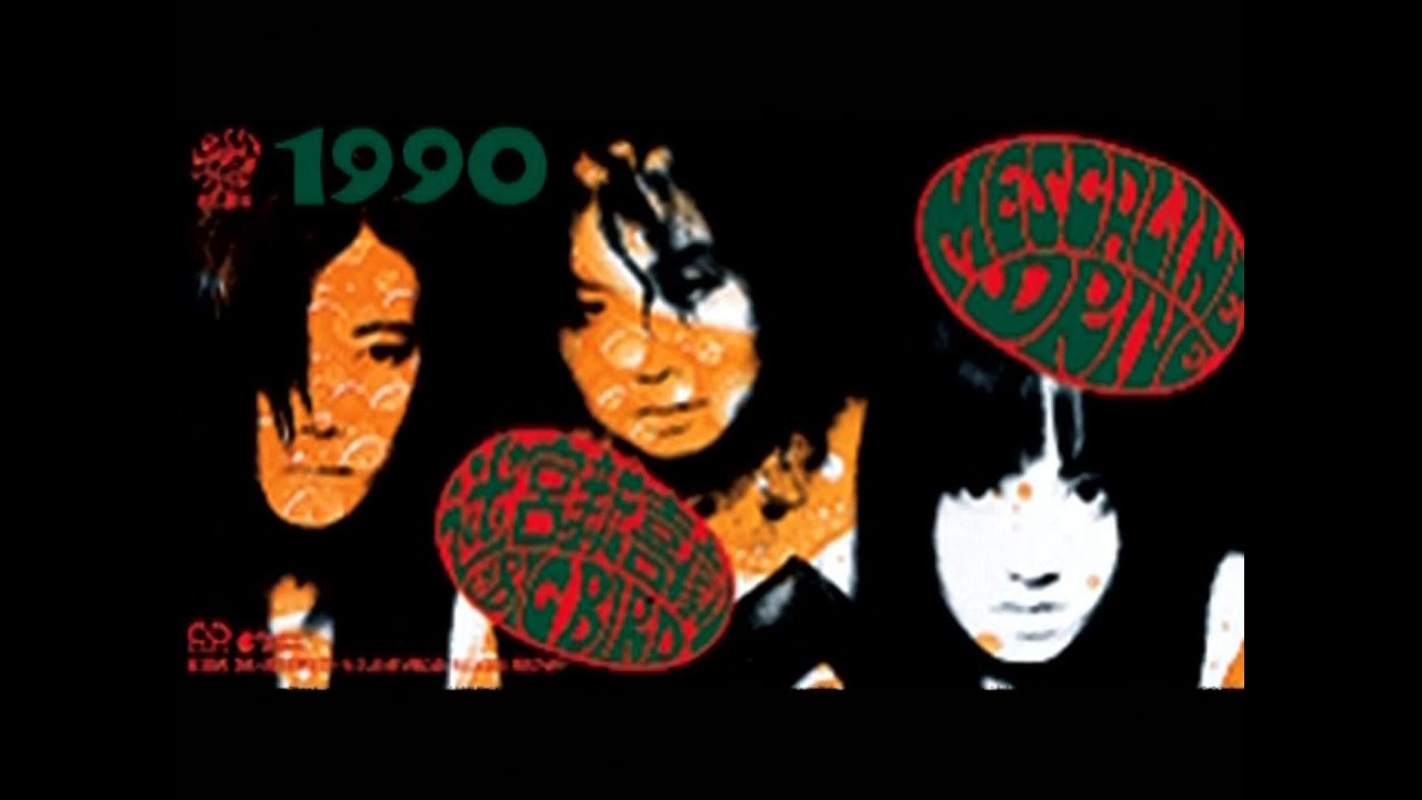 MESCALINE DRIVE（Pre- SOUL FLOWER UNION） - 迷宮新喜劇