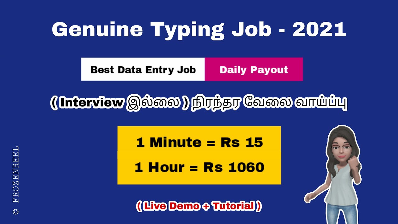 Typing Job Delhi