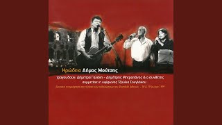 Download Lagu Allos Gia Hio Travixe (Live From Herodion Theatre, Athens / 1999) Download Lagu Allos Gia Hio Travixe (Live From Herodion Theatre, Athens / 1999)
