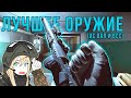 Лучшее оружие - АС ВАЛ/ВСС | Escape from Tarkov