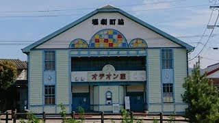 [4K] Wakimachi Gekijo Odeonza theater (Tokushima) ☆ 脇町劇場 ・オデオン座 (徳島)