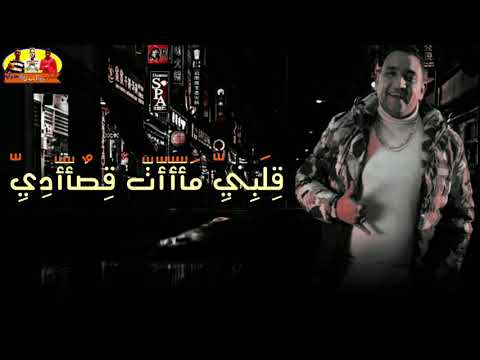 حالة واتس مودي امين الجديد نار 2020